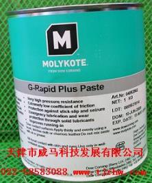 道康宁MOLYKOTE G-Rapid Plus Paste润滑脂,昆仑润滑油,清洗剂