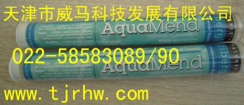 PSI水中修补剂AQUAMEND,可剥涂料,带锈防锈剂