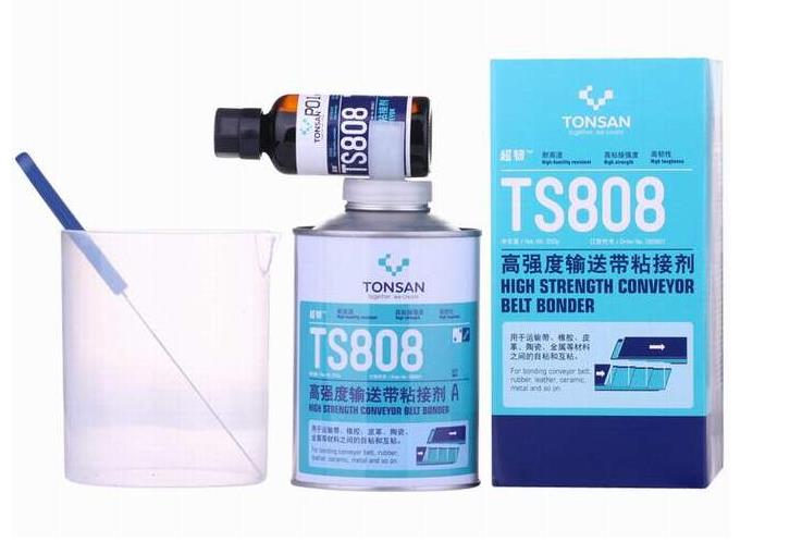 TS808高强度输送带粘接剂,除锈剂,硬膜防锈油